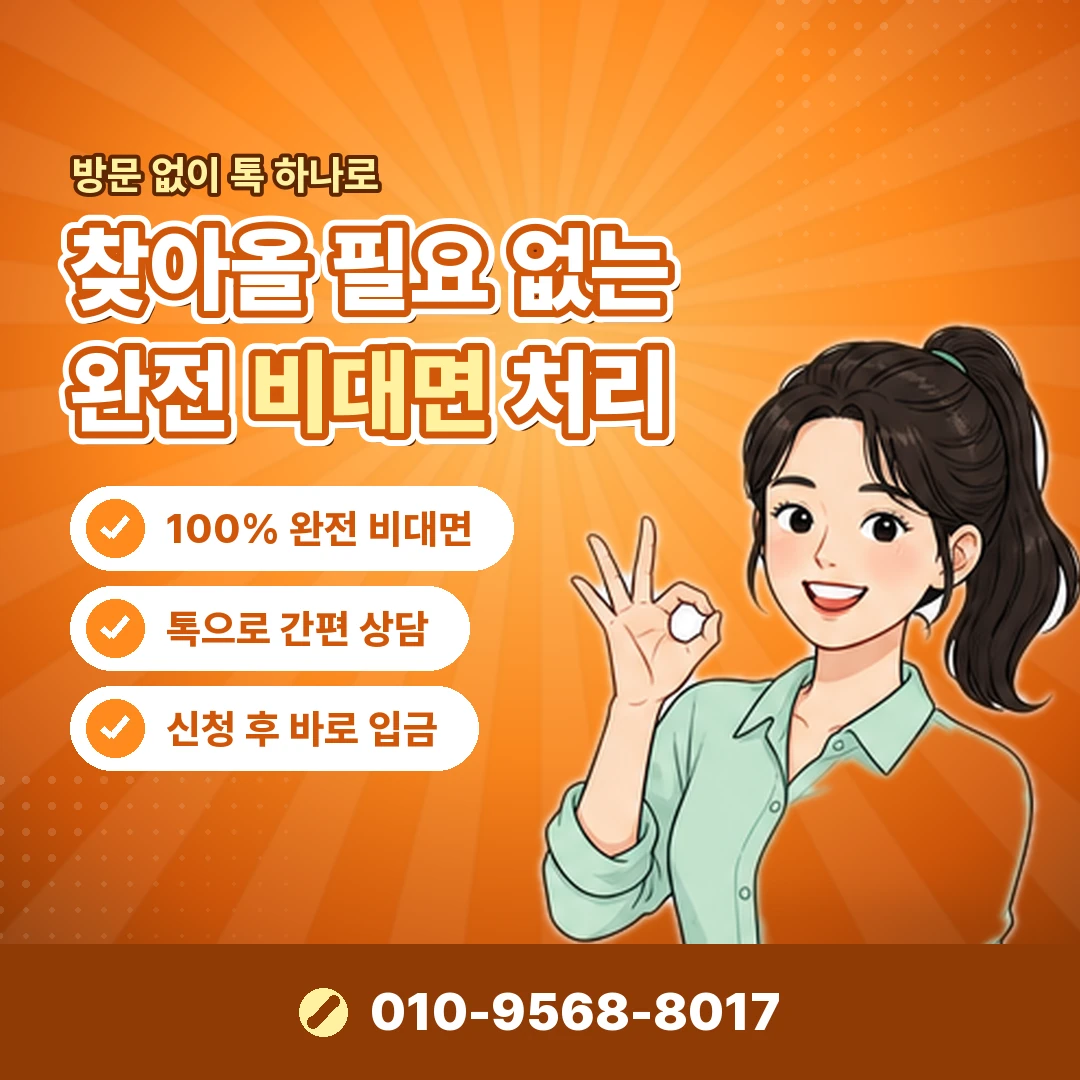 머니트리 가맹점 확인