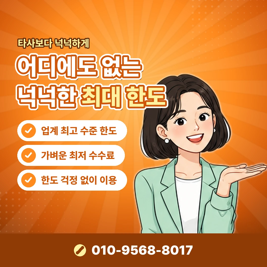 머니트리 결제 내역 확인