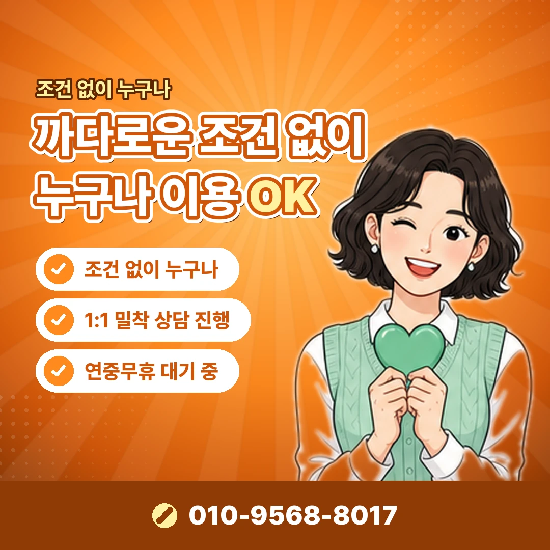 갤럭시아 결제 오류 확인