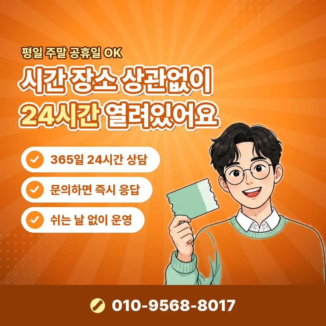 갤럭시아 승인 번호 조회