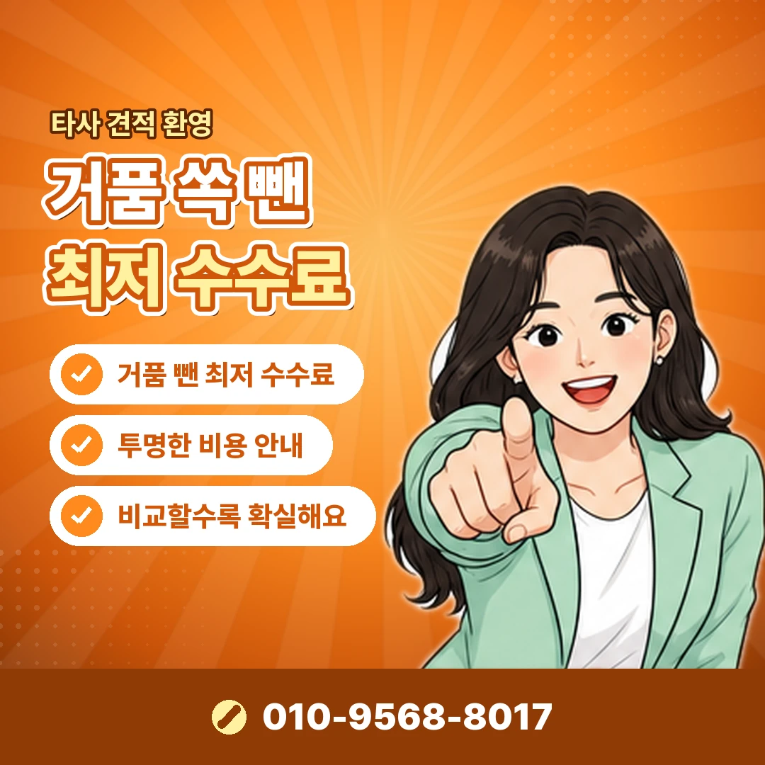 머니트리 한도 기준