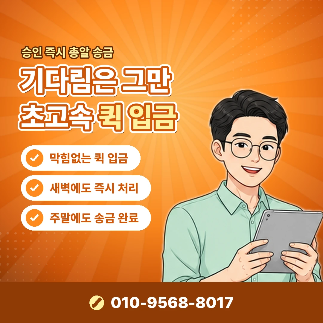 갤럭시아 결제 취소 절차