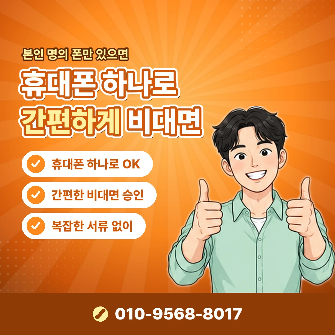 머니트리 미납 확인